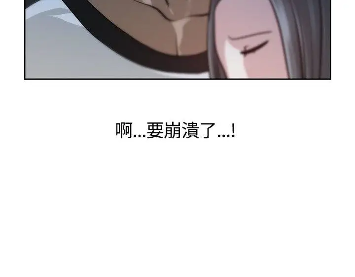 要交换吗?[顶通]韩漫全集-第9話无删减无遮挡章节图片 