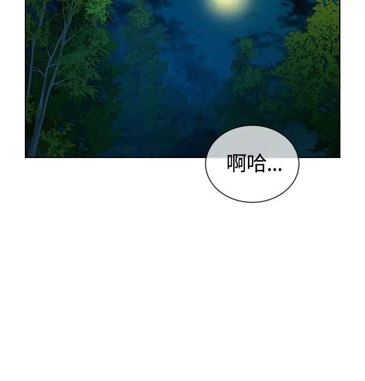 要交换吗?[顶通]韩漫全集-第9話无删减无遮挡章节图片 
