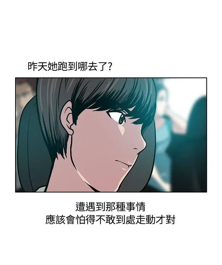 要交换吗?[顶通]韩漫全集-第10話无删减无遮挡章节图片 