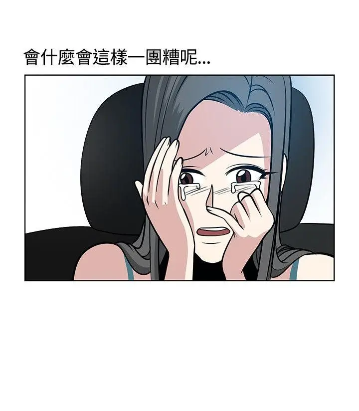 要交换吗?[顶通]韩漫全集-第11話无删减无遮挡章节图片 
