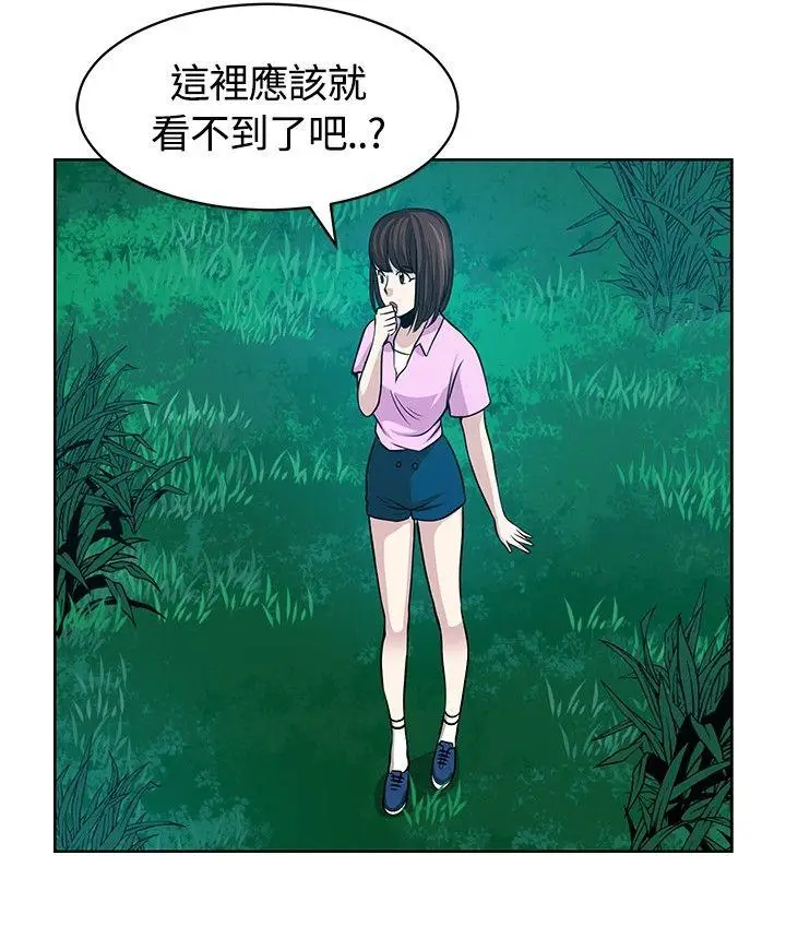 要交换吗?[顶通]韩漫全集-第11話无删减无遮挡章节图片 