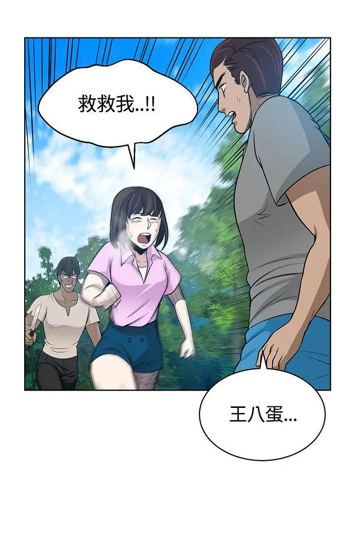 要交换吗?[顶通]韩漫全集-第11話无删减无遮挡章节图片 