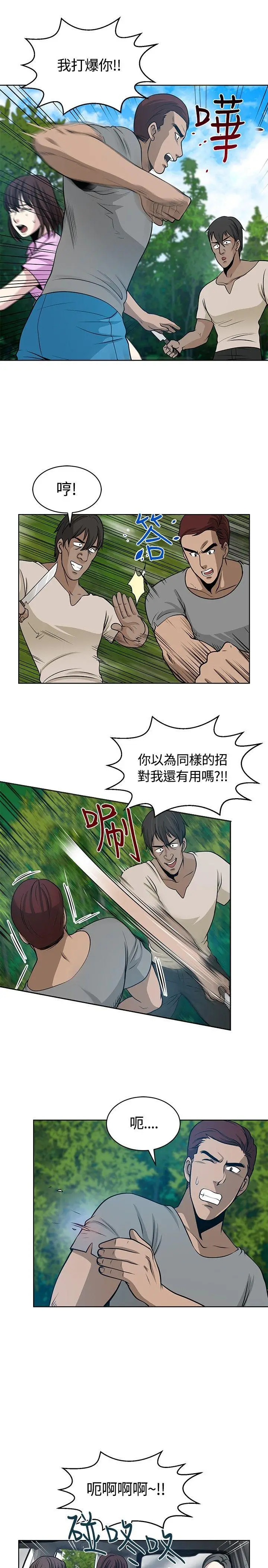 要交换吗?[顶通]韩漫全集-第11話无删减无遮挡章节图片 