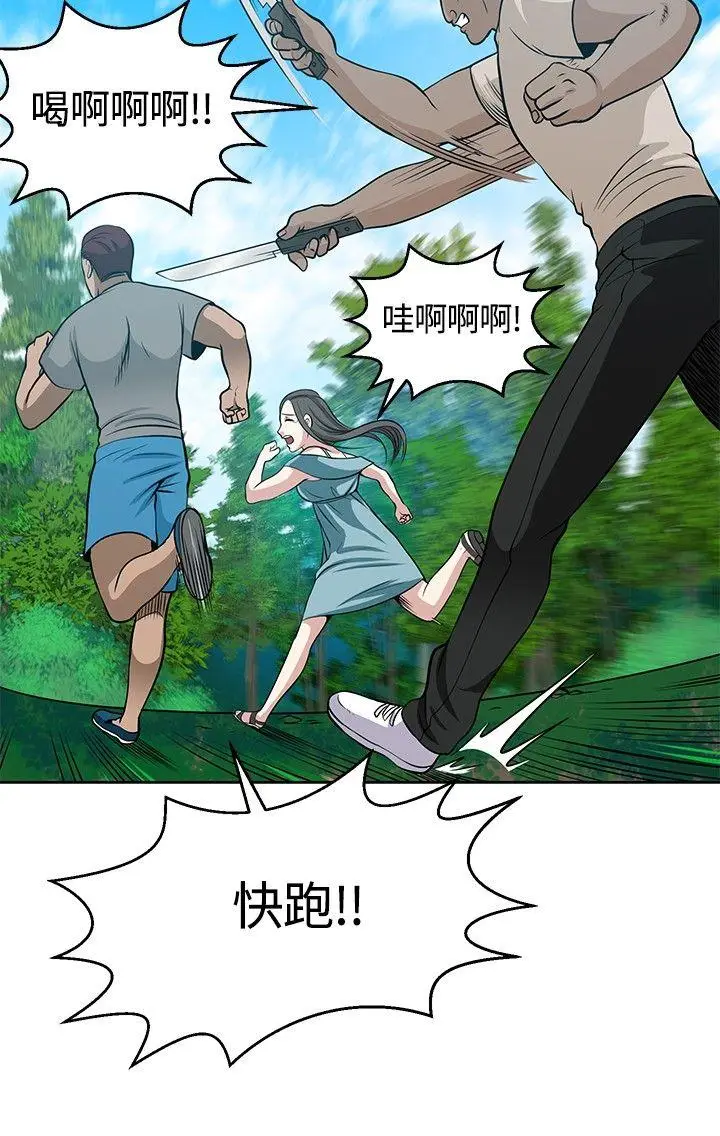 要交换吗?[顶通]韩漫全集-第11話无删减无遮挡章节图片 