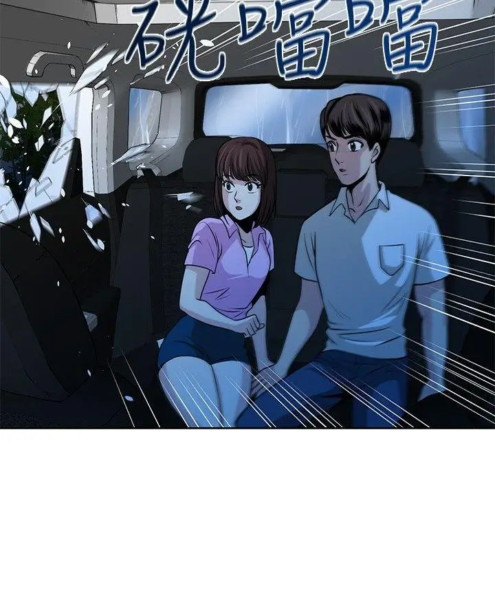 要交换吗?[顶通]韩漫全集-第14話无删减无遮挡章节图片 