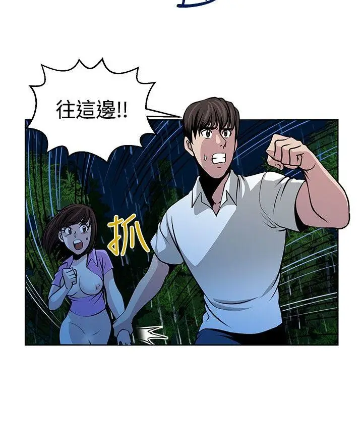 要交换吗?[顶通]韩漫全集-第16話无删减无遮挡章节图片 