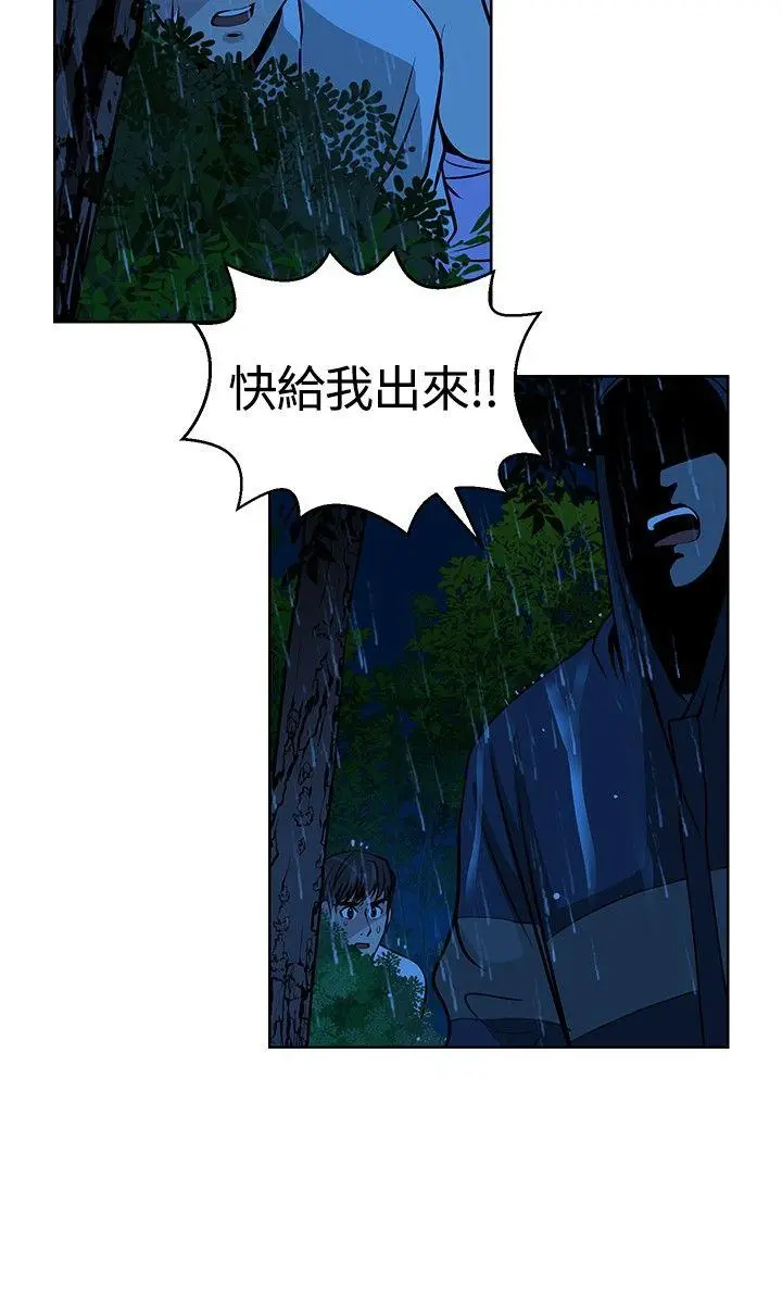 要交换吗?[顶通]韩漫全集-第16話无删减无遮挡章节图片 