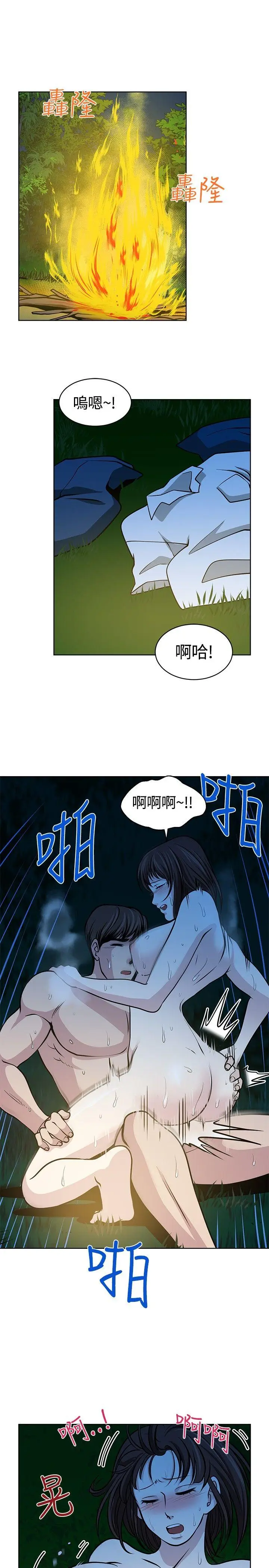 要交换吗?[顶通]韩漫全集-第16話无删减无遮挡章节图片 