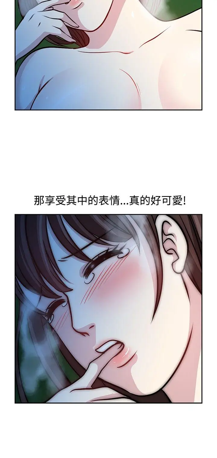 要交换吗?[顶通]韩漫全集-第17話无删减无遮挡章节图片 