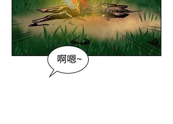 要交换吗?[顶通]韩漫全集-第17話无删减无遮挡章节图片 