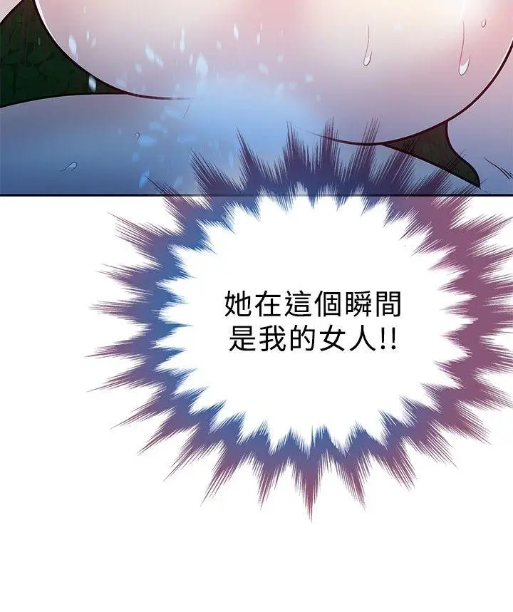 要交换吗?[顶通]韩漫全集-第18話无删减无遮挡章节图片 