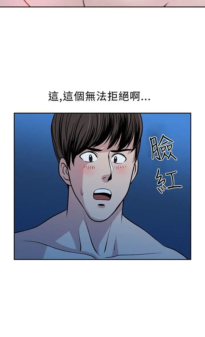 要交换吗?[顶通]韩漫全集-第18話无删减无遮挡章节图片 