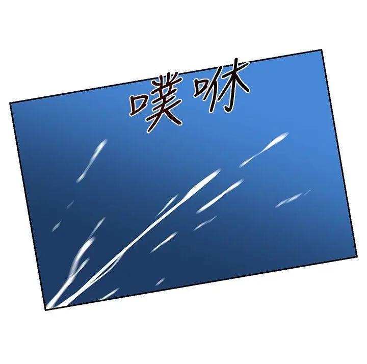 要交换吗?[顶通]韩漫全集-第18話无删减无遮挡章节图片 