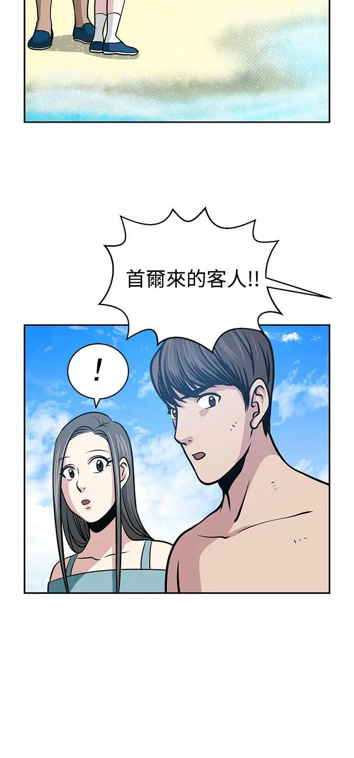 要交换吗?[顶通]韩漫全集-第22話无删减无遮挡章节图片 
