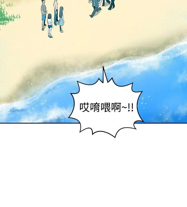 要交换吗?[顶通]韩漫全集-第22話无删减无遮挡章节图片 