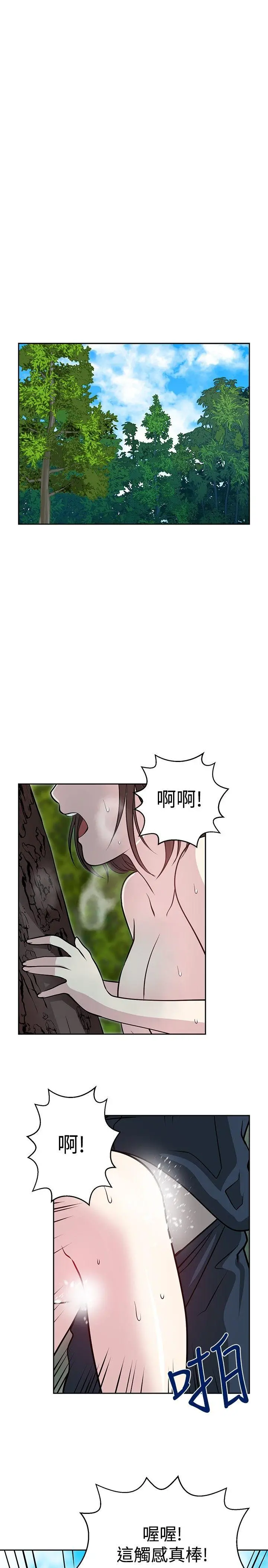 要交换吗?[顶通]韩漫全集-第22話无删减无遮挡章节图片 