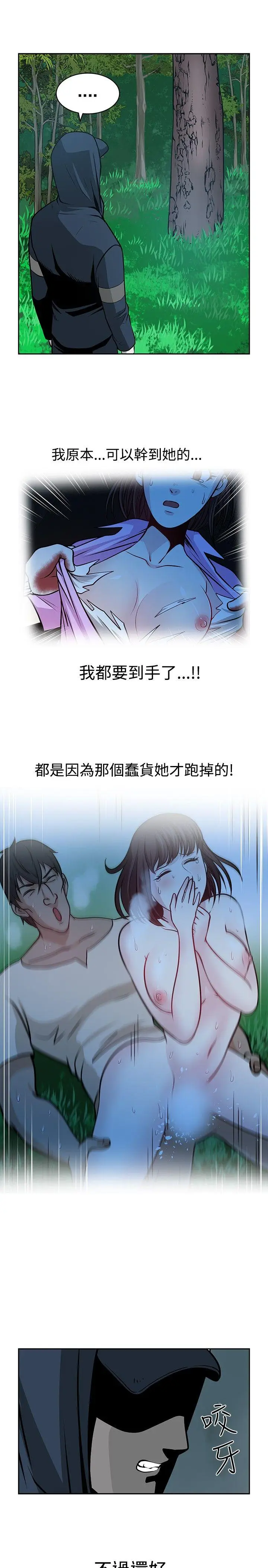 要交换吗?[顶通]韩漫全集-第22話无删减无遮挡章节图片 