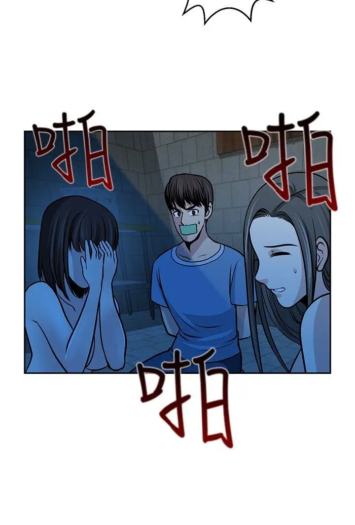 要交换吗?[顶通]韩漫全集-第28話无删减无遮挡章节图片 
