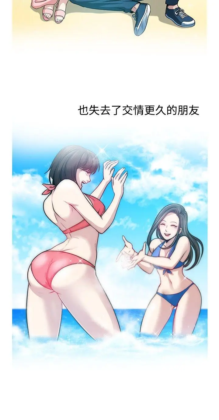 要交换吗?[顶通]韩漫全集-最終話无删减无遮挡章节图片 