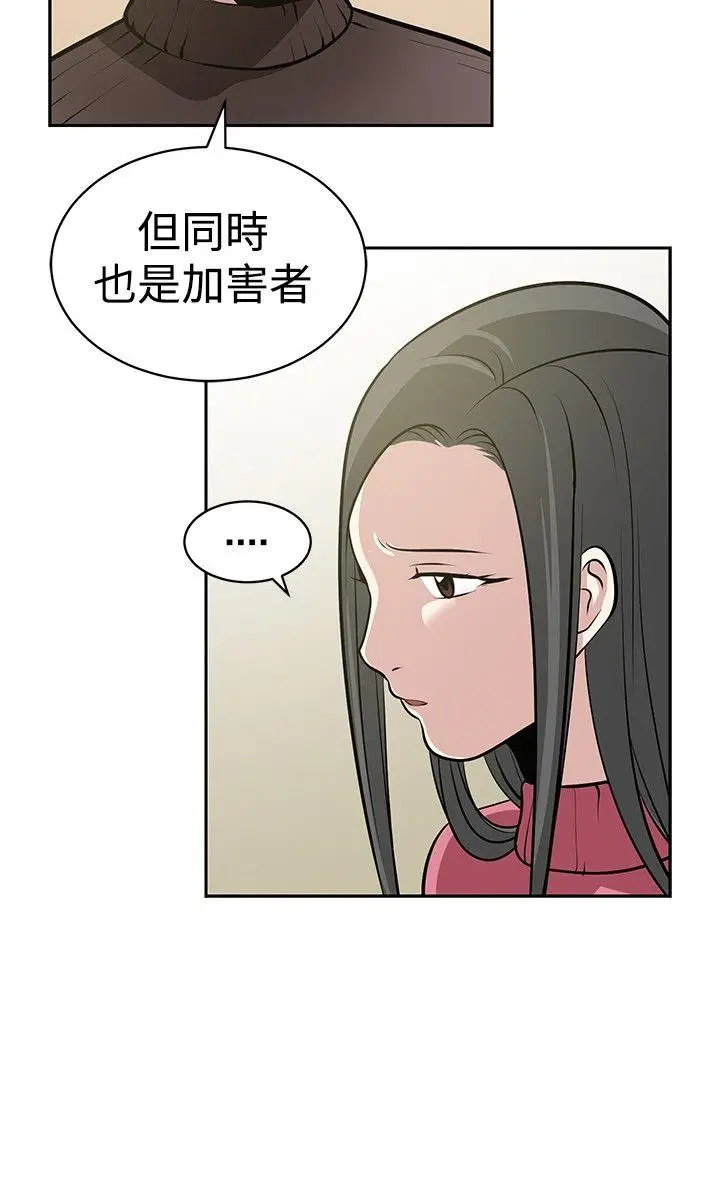 要交换吗?[顶通]韩漫全集-最終話无删减无遮挡章节图片 