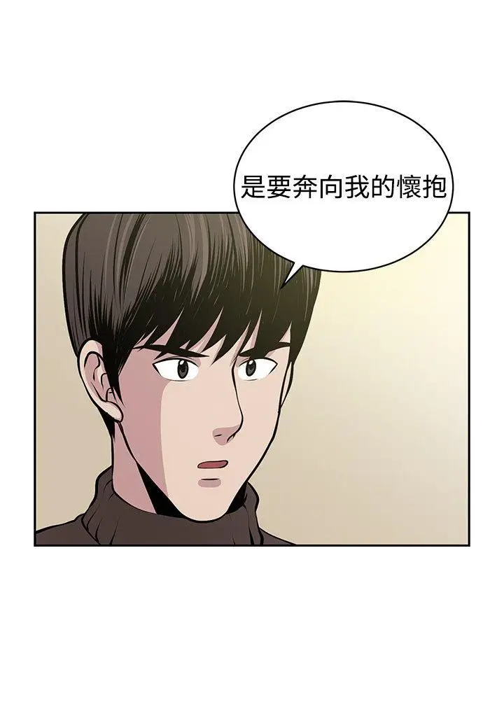 要交换吗?[顶通]韩漫全集-最終話无删减无遮挡章节图片 