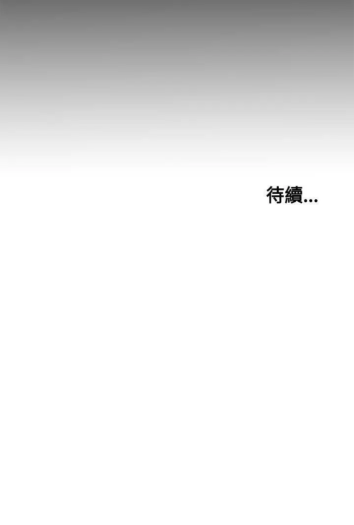 傀儡玛莉[顶通]韩漫全集-第5話无删减无遮挡章节图片 