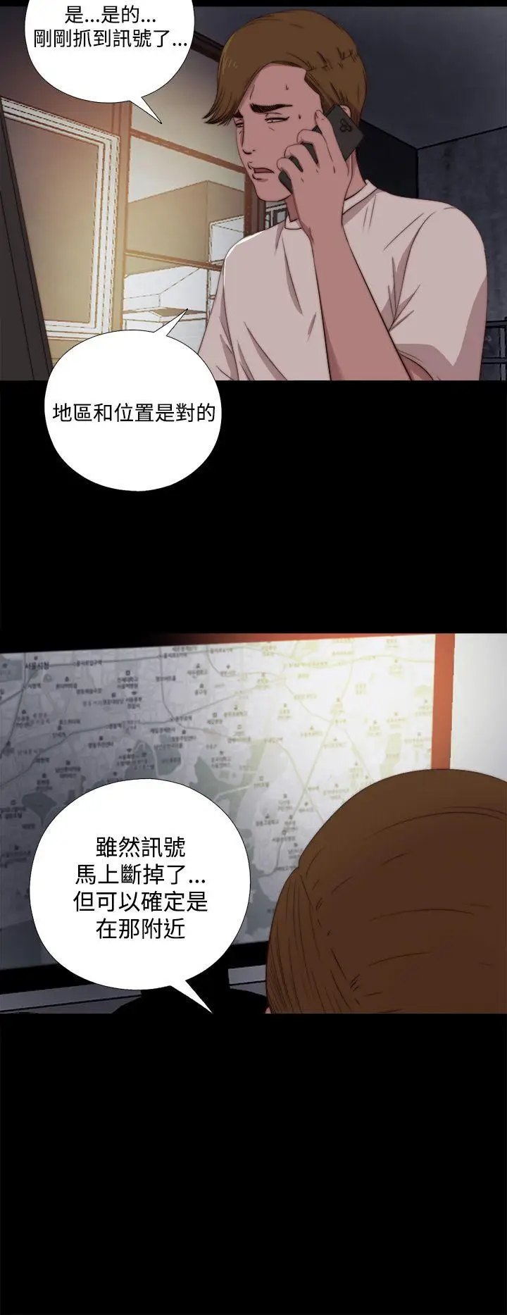 傀儡玛莉[顶通]韩漫全集-第6話无删减无遮挡章节图片 