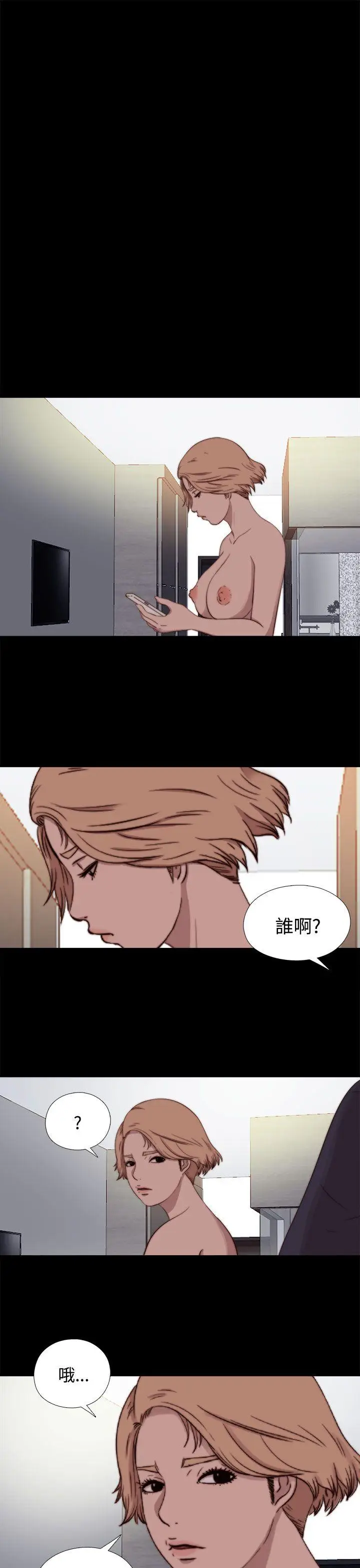 傀儡玛莉[顶通]韩漫全集-第7話无删减无遮挡章节图片 