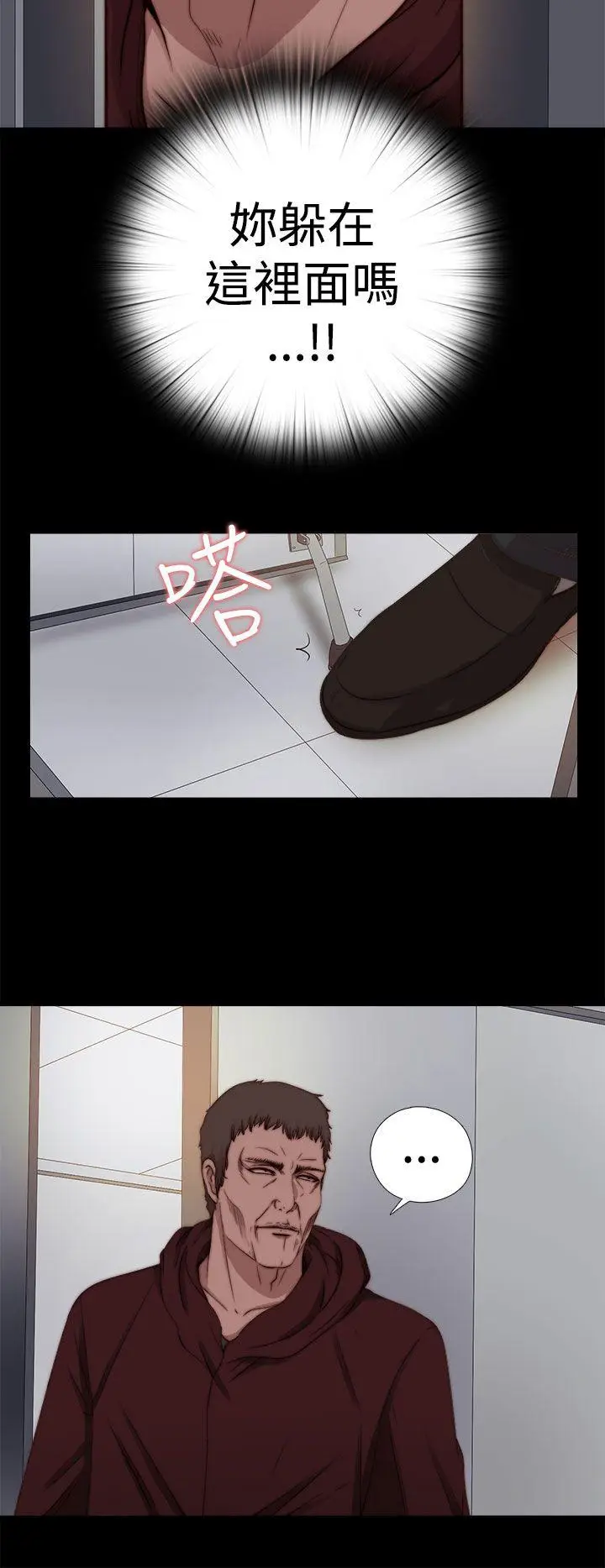 傀儡玛莉[顶通]韩漫全集-第11話无删减无遮挡章节图片 
