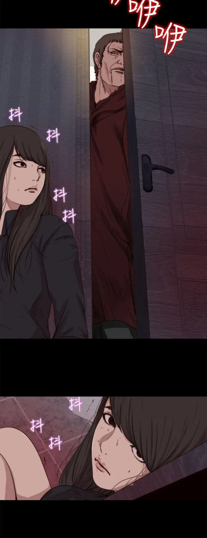 傀儡玛莉[顶通]韩漫全集-第11話无删减无遮挡章节图片 