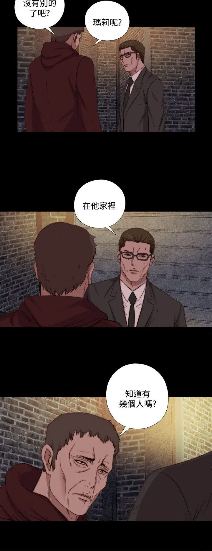 傀儡玛莉[顶通]韩漫全集-第19話无删减无遮挡章节图片 