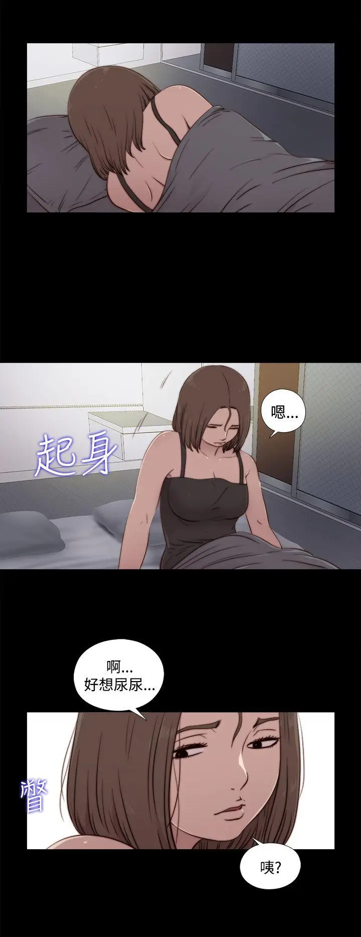 傀儡玛莉[顶通]韩漫全集-第20話无删减无遮挡章节图片 