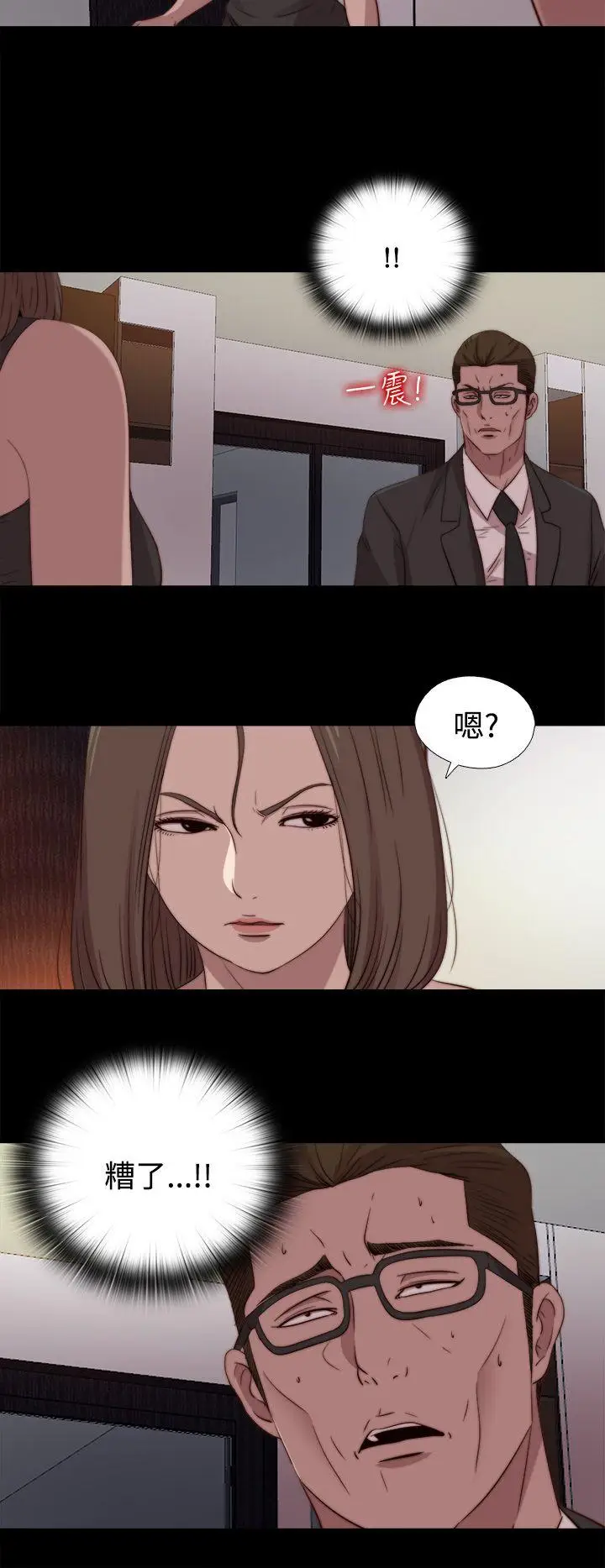 傀儡玛莉[顶通]韩漫全集-第21話无删减无遮挡章节图片 