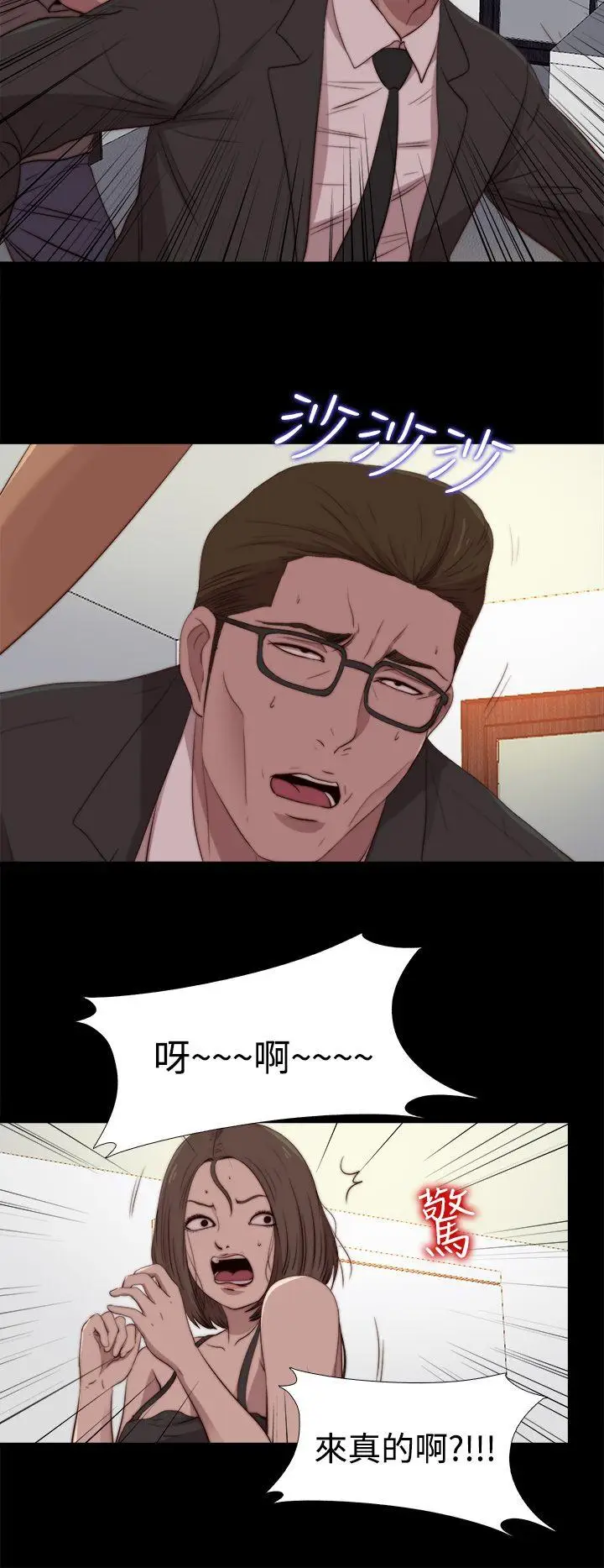 傀儡玛莉[顶通]韩漫全集-第22話无删减无遮挡章节图片 