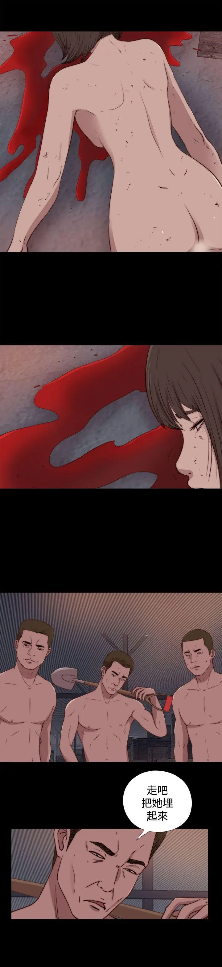傀儡玛莉[顶通]韩漫全集-第24話无删减无遮挡章节图片 