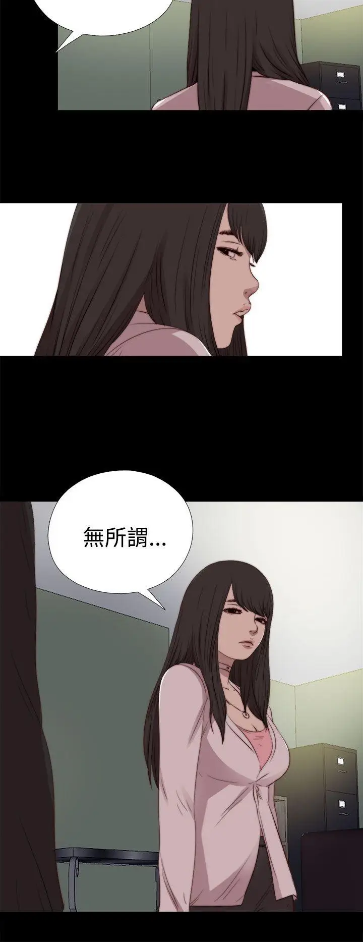 傀儡玛莉[顶通]韩漫全集-第29話无删减无遮挡章节图片 