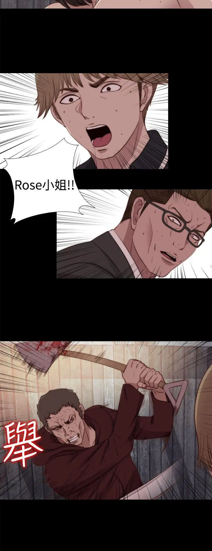 傀儡玛莉[顶通]韩漫全集-最終話无删减无遮挡章节图片 
