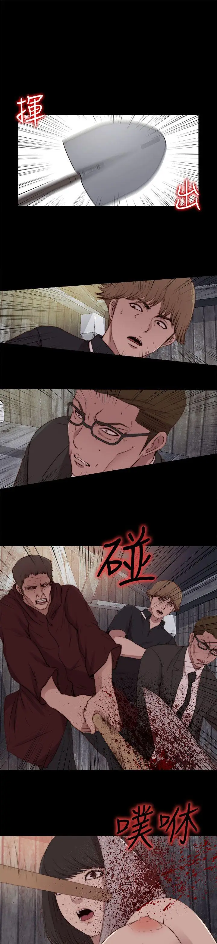 傀儡玛莉[顶通]韩漫全集-最終話无删减无遮挡章节图片 