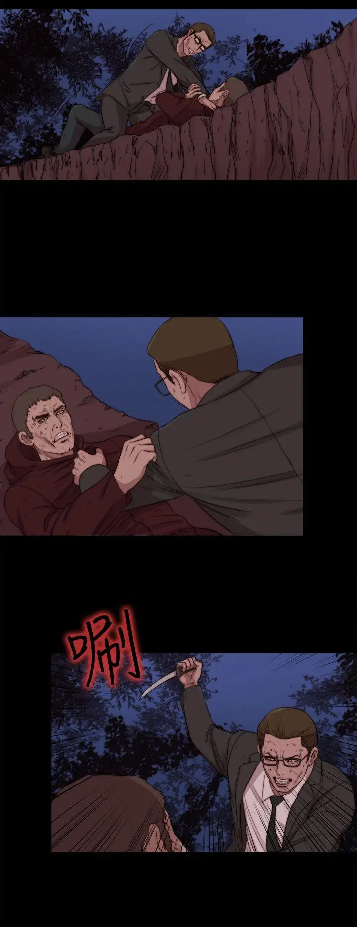 傀儡玛莉[顶通]韩漫全集-最終話无删减无遮挡章节图片 