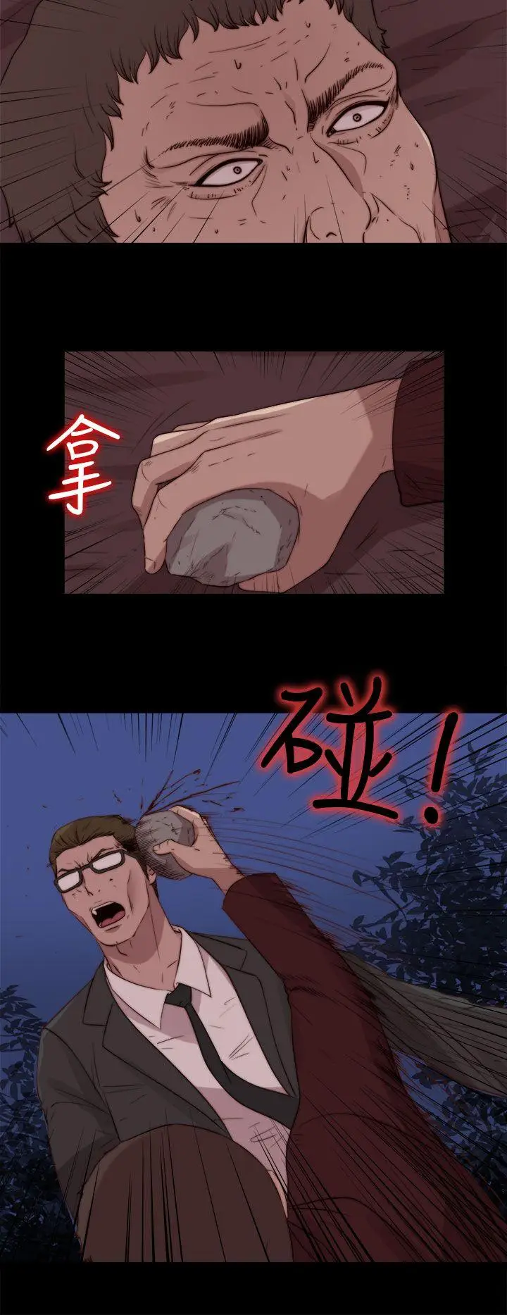 傀儡玛莉[顶通]韩漫全集-最終話无删减无遮挡章节图片 