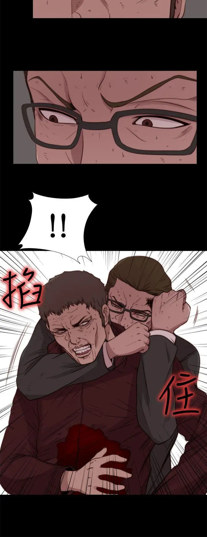 傀儡玛莉[顶通]韩漫全集-最終話无删减无遮挡章节图片 