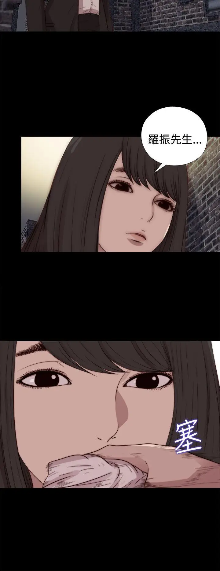 傀儡玛莉[顶通]韩漫全集-最終話无删减无遮挡章节图片 