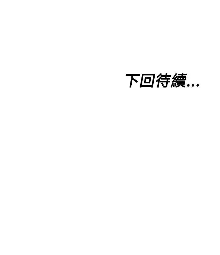 朋友的妻子：有你在的家[顶通]韩漫全集-第9話无删减无遮挡章节图片 