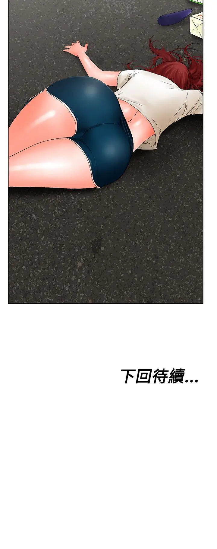 朋友的妻子：有你在的家[顶通]韩漫全集-第10話无删减无遮挡章节图片 