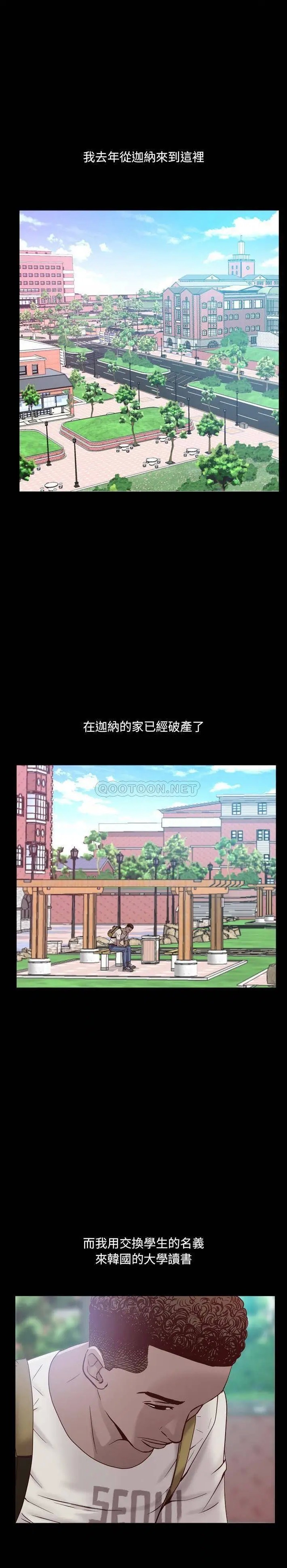 一次成瘾[顶通]韩漫全集-第 1 话无删减无遮挡章节图片 