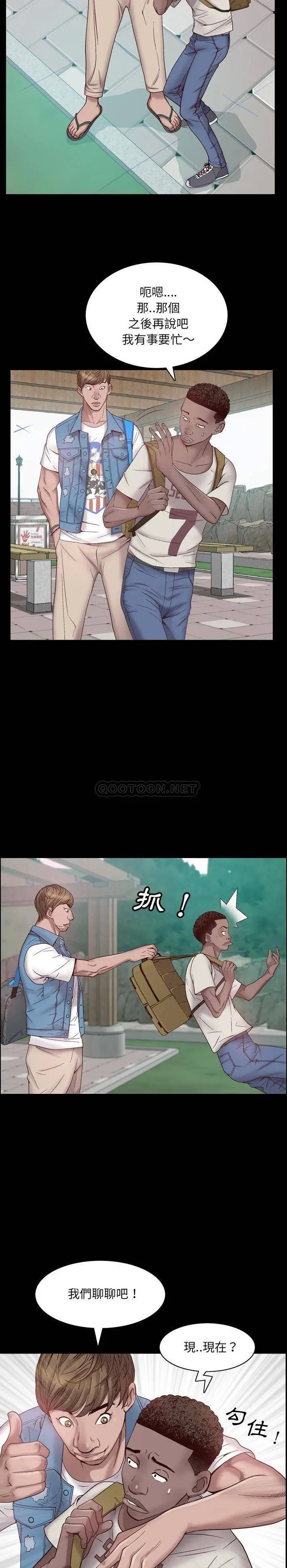 一次成瘾[顶通]韩漫全集-第 1 话无删减无遮挡章节图片 