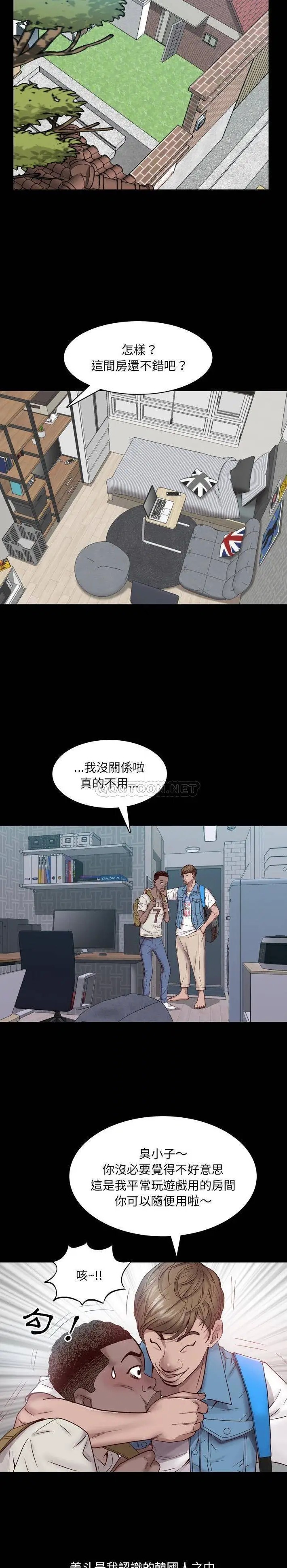 一次成瘾[顶通]韩漫全集-第 1 话无删减无遮挡章节图片 