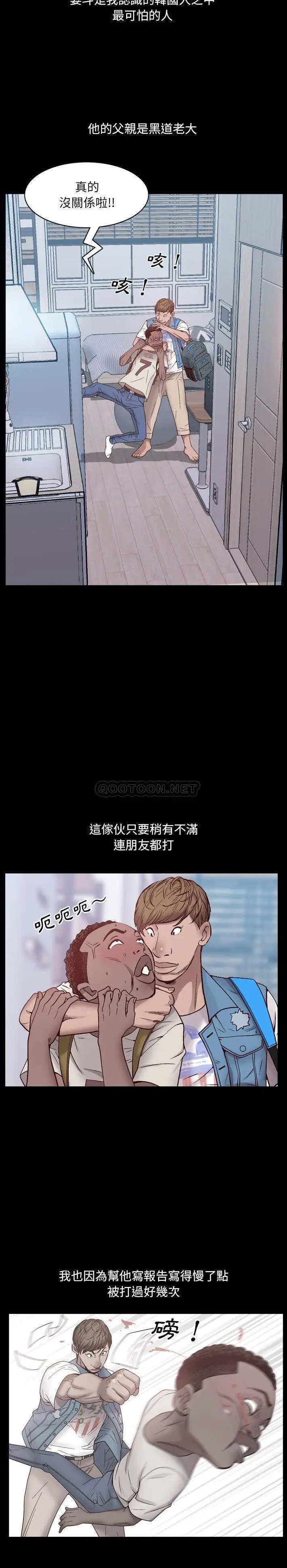 一次成瘾[顶通]韩漫全集-第 1 话无删减无遮挡章节图片 