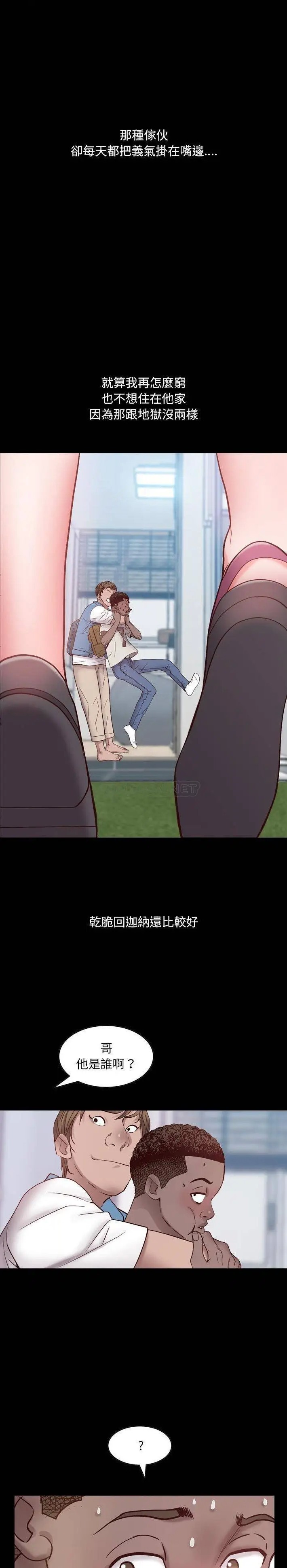 一次成瘾[顶通]韩漫全集-第 1 话无删减无遮挡章节图片 