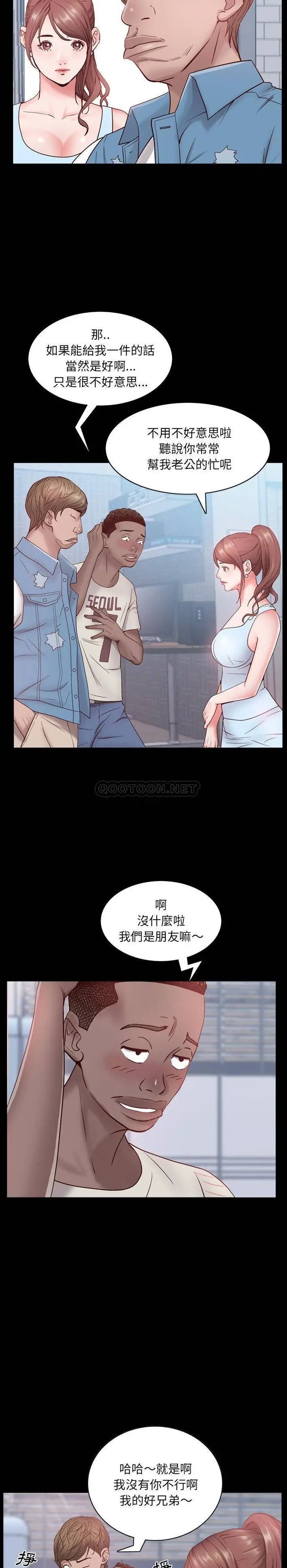 一次成瘾[顶通]韩漫全集-第 1 话无删减无遮挡章节图片 
